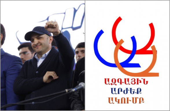 «Ազգային արժեք ակումբն» իր աջակցությունն է հայտնում «Մայր Հայաստան» դաշինքի Գյումրու քաղաքապետի թեկնածու Կարեն Սիմոնյանին